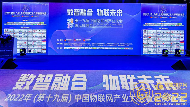 實(shí)力彰顯！富士智能再獲&ldquo;十大出入口控制品牌獎(jiǎng)&rdquo;